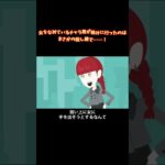 帰宅中に遭遇した変態を撃退したら… #shorts #2ch