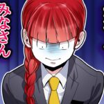 【謝罪】弟と妹がご迷惑おかけしました 申し訳ございませんでした