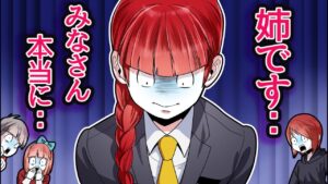 【謝罪】弟と妹がご迷惑おかけしました 申し訳ございませんでした