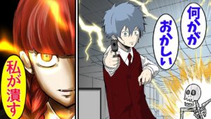 ２人の天才が命を懸けて〇〇会社の闇を暴いた結果…【総集編】