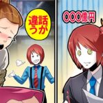 生涯賃金が可視化されたらどうなるのか【総集編】