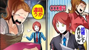 生涯賃金が可視化されたらどうなるのか【総集編】