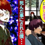 両親と両親に溺愛される兄に捨てられたが…→殺し屋のお兄さんが〇〇を見つけてくれて…