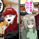 昔は殺し屋だったけどケーキ屋を営む私。ある日、常連の少女が1度も私のケーキを食べた事がない事が分かり…