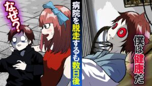 健康診断で身体がボロボロと診断された僕…→大好きなチョコを禁止されて脱走したら…