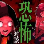 【心霊現象?】復讐屋の選ぶ本当にあった怖い話…【危険度MAX】