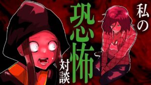 【心霊現象？】復讐屋の選ぶ本当にあった怖い話…【危険度MAX】