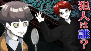 チョコに毒が混ぜられていた…犯人を捕まえる為、探偵の兄が立ち上がった！