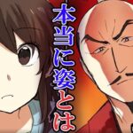 織田信長の時代へタイムスリップ→信長の本当に凄い所を学ぶ【総集編】