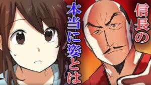 織田信長の時代へタイムスリップ→信長の本当に凄い所を学ぶ【総集編】