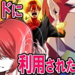 サイコパスに利用された少年の悲惨な末路→聴力を奪われた殺し屋は少年を救えるのか【ストーリー編】