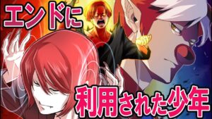 サイコパスに利用された少年の悲惨な末路→聴力を奪われた殺し屋は少年を救えるのか【ストーリー編】