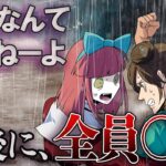 伝説となったDQNの川流れ(水難事故)が起こるとどうなるのか