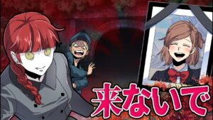 悪霊になった同級生の復讐を止められるのか…→10年超しの約束と成仏