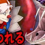 巨大な殺人ヘビに丸のみされる拷問…2日間でゆっくり溶けた…