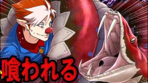 巨大な殺人ヘビに丸のみされる拷問…2日間でゆっくり溶けた…