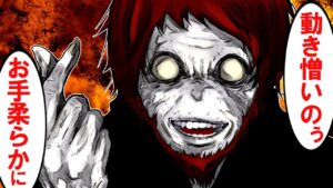 20歳なのに80歳に…老化が著しく早くなる老化刑にかかった結果…【総集編】