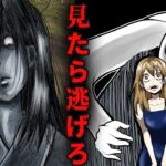 山奥で裸の人間に襲われました…【2chホラー】【総集編】