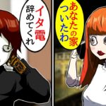 呪いの人形「もしもし私が今どこにいるか分かる?」→殺し屋弟「どちら様?」