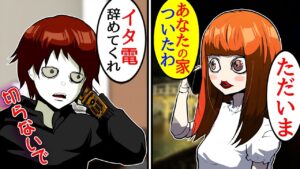 呪いの人形「もしもし私が今どこにいるか分かる？」→殺し屋弟「どちら様？」