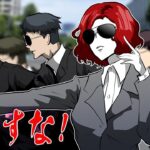 最恐母が逃走中のハンターに!→子ども達はハンターから逃げてミッションをクリアできるのか【総集編】