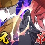 夫が殺し屋に妻の殺害を依頼。→しかし妻の弁護人が殺し屋の兄だった…