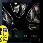 「家に怖い不審者が来たドッキリ」を仕掛けたら、本物の殺人鬼がやって来た…