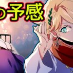 亡くなる直前の死の兆候とは？死後の世界とは？