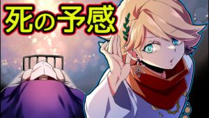 亡くなる直前の死の兆候とは？死後の世界とは？