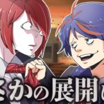 ヤンキー小学生が転校して来たので、更生させて見たら…