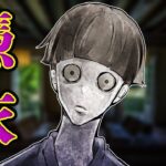 出会ったら死?妖怪デスニートに取り憑かれた人間の末路