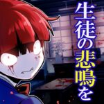 どうしてこうなった？→クラス替えを改ざんしたハッカー少女の末路