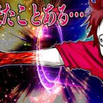 ボクはパラレルワールドへ行った事がある…！→その証拠となる４つの話