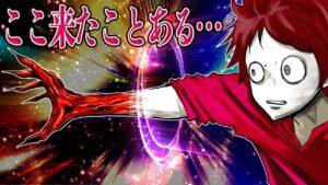 ボクはパラレルワールドへ行った事がある…！→その証拠となる４つの話