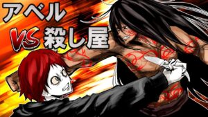 危険すぎるSCPアベルが刑務所の処刑人となったらどうなるのか→死刑囚の末路【SCP】【総集編】