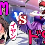 ドSキャバ嬢のリアルな一日…ドM客にサービスしまくりNo1キャバ嬢へ昇格?