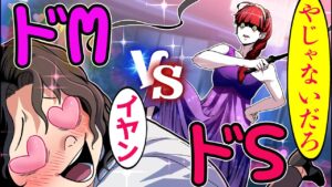 ドSキャバ嬢のリアルな一日…ドM客にサービスしまくりNo1キャバ嬢へ昇格？