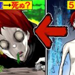 全財産は残り〇〇円・・・→1週間1000円生活を1ヵ月繰り返した男。雑草を食べて飢えを凌ぐが…