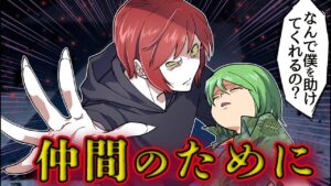 昔に助けられたスパイ仲間への恩返し…→絶望的な状況となった仲間を助けた話