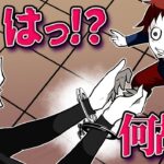 最恐の母親が逮捕された…！！→あの日から息子がおかしくなった…