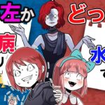 マフィアと戦うなら「どちら」を選びますか→選んだ方で戦わないと行けません！