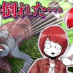 殺し屋一家のヤバすぎる遠足→妹が緊急搬送された理由とは?