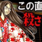 【童話】本当は怖い「かぐや姫」の世界へ転生したらどうなるのか→56されてしまう？