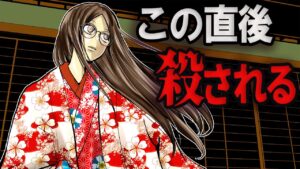 【童話】本当は怖い「かぐや姫」の世界へ転生したらどうなるのか→56されてしまう？