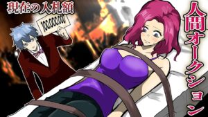 闇のオークションに出品された赤い髪の女性→救い出す事はできるのか【都市伝説】【総集編】