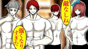 殺し屋一家が「精神と時の部屋」で極限まで修行をしたらどうなるのか→最強になった？