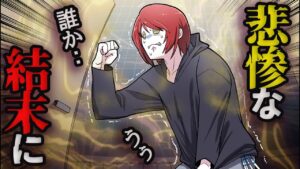 トイレ流すの禁止…トイレ監禁ゲームに参加したらとんでもない事になった