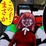 大爆発にまきこまれ記憶喪失の少女。そこに行き別れた『父親』がやって来たんだけど…