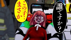 大爆発にまきこまれ記憶喪失の少女。そこに行き別れた『父親』がやって来たんだけど…