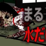 ちびまる子ちゃん最恐の2次創作「まる子は水だけで生活を…」【洒落怖】